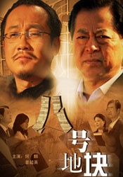 最新的国产成人精品2022